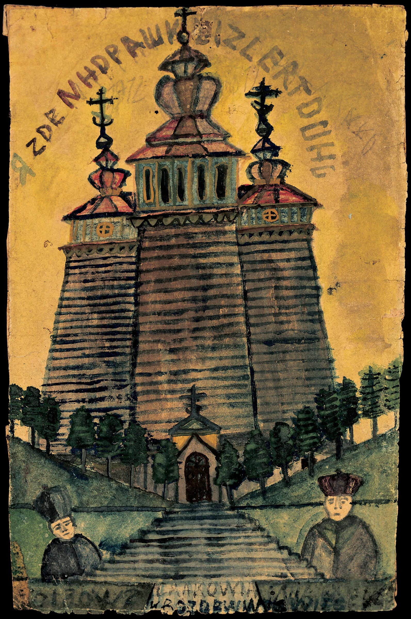 Nikifor * 1895 Krynica-Zdroj (POL) † 1969 in Folusz (POL) Zwei Bischöfe, 1912 Wasserfarben auf Papier 24 x 15.5 cm (Sammlung Zander | Naive Kunst)